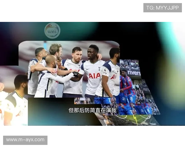 热刺1-0水晶宫，19岁小将格雷斩获英超首球