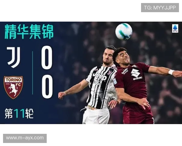 迪格雷戈里奥门将表现稳健，尤文图斯防守提升