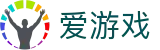 爱游戏（ayx）官方网站
